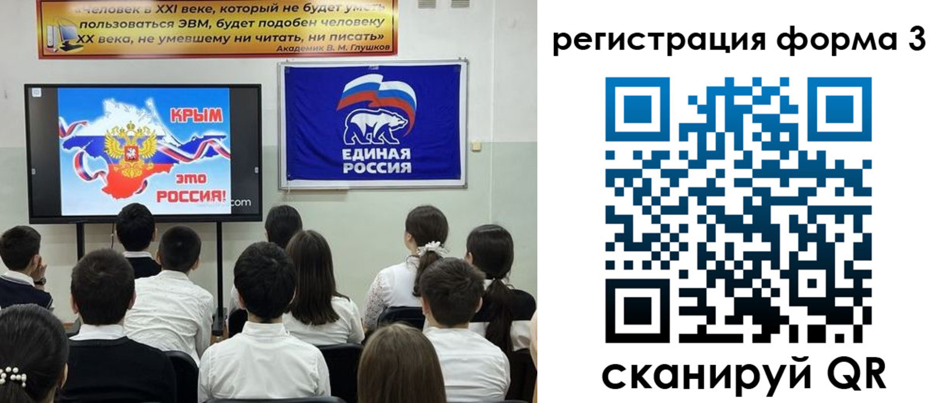 прописка иностранных граждан в Лысково